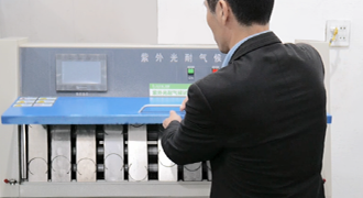 Inspection Station